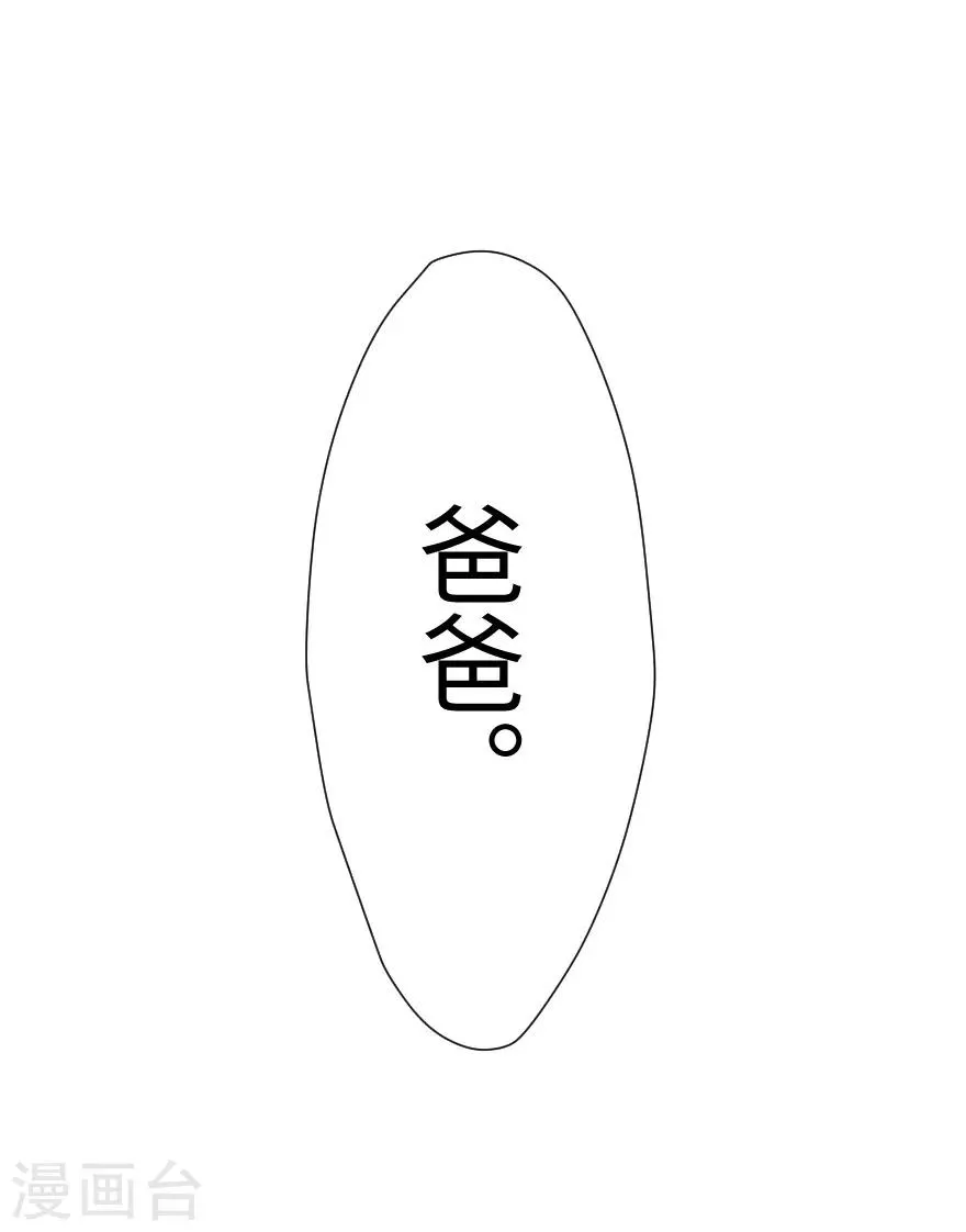 第75话 第2页