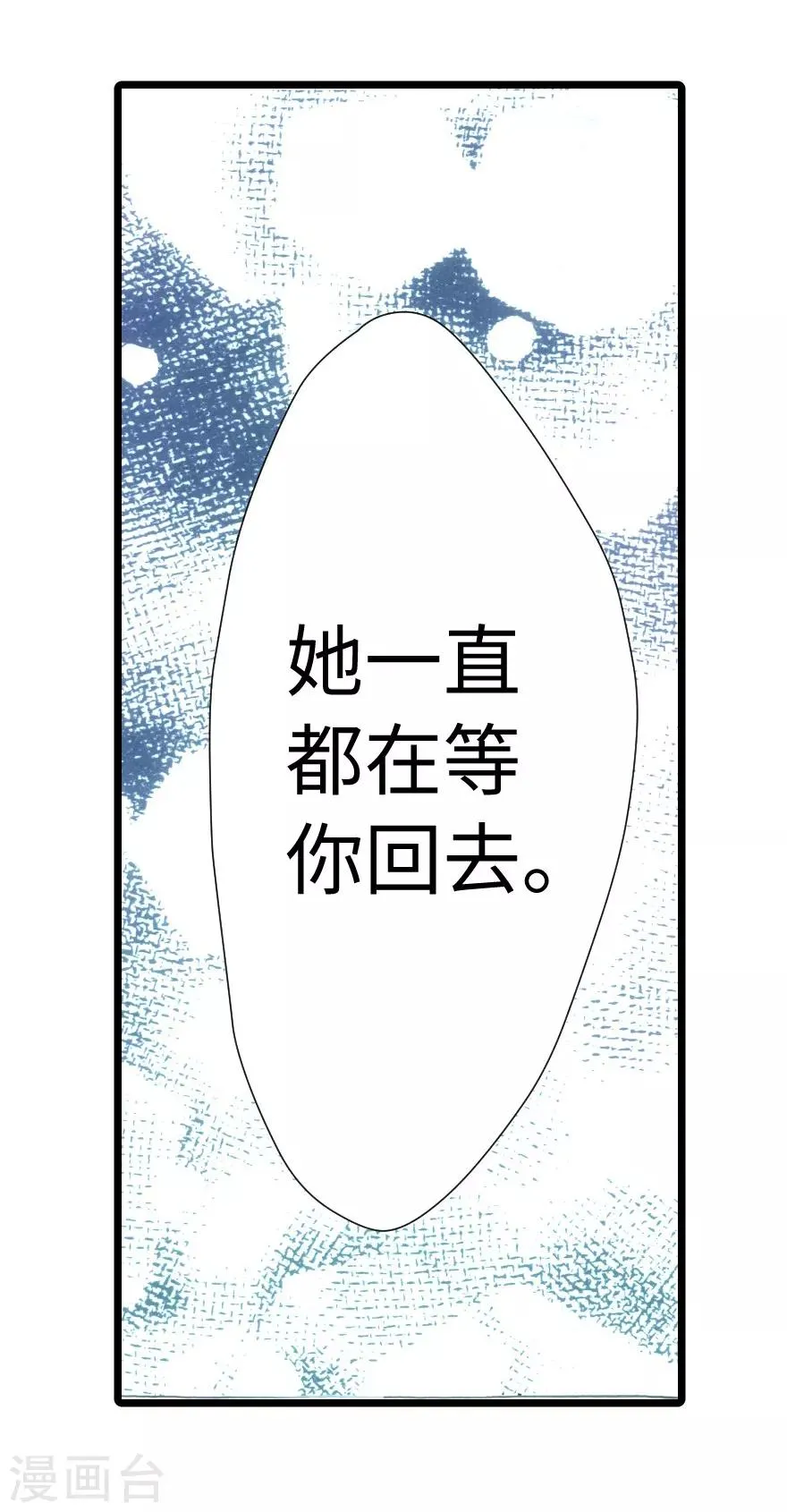 第75话 第5页