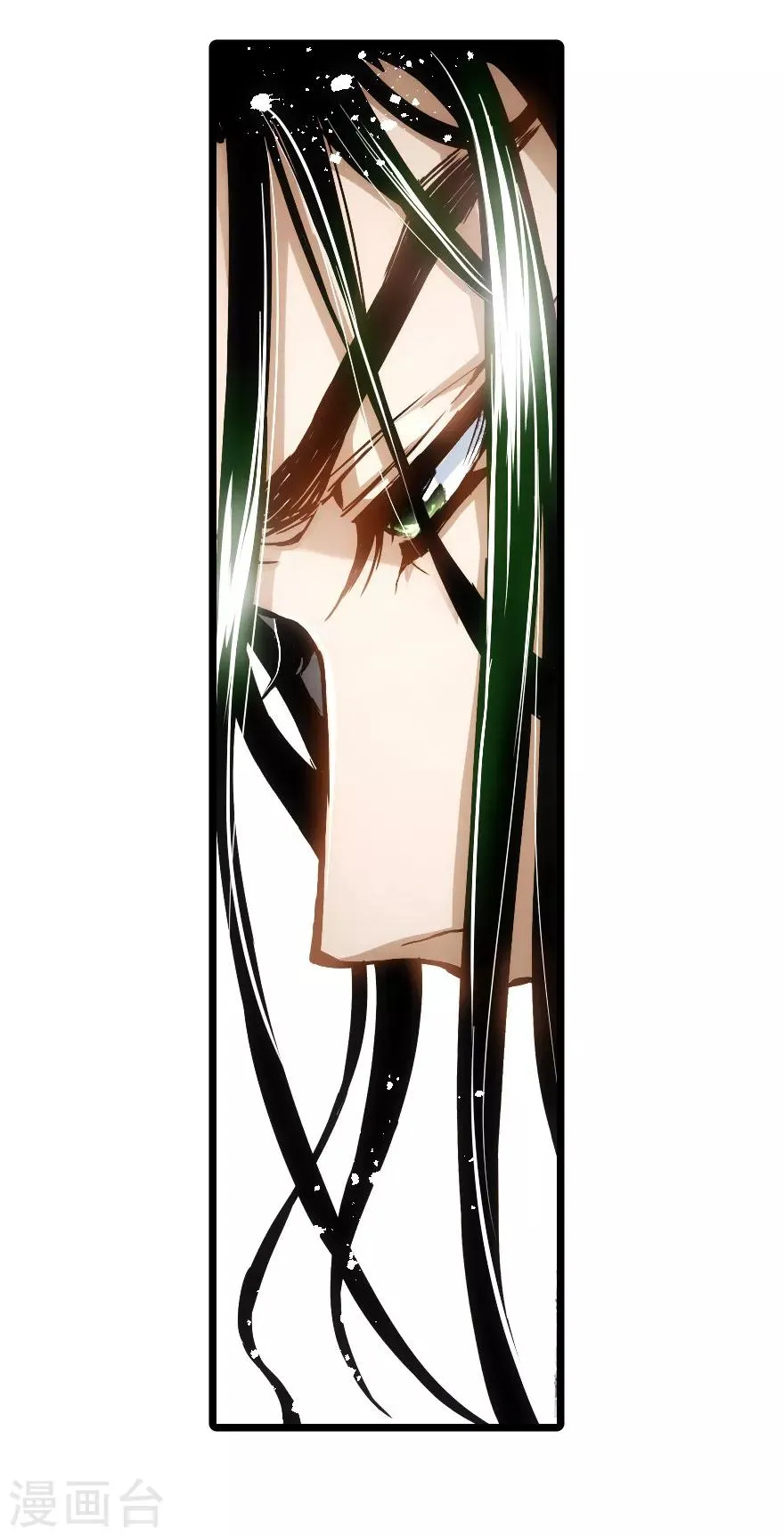 第75话 第6页