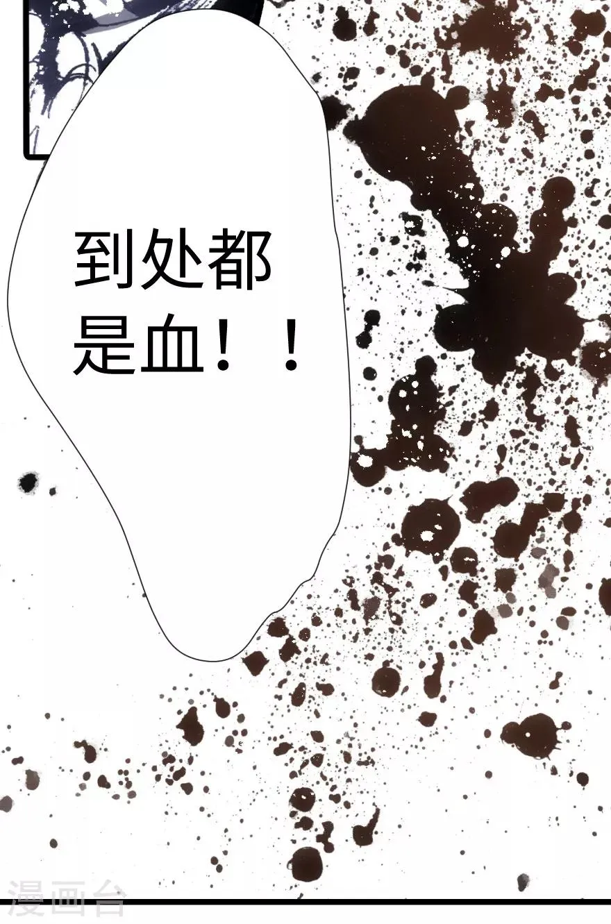 第75话 第11页