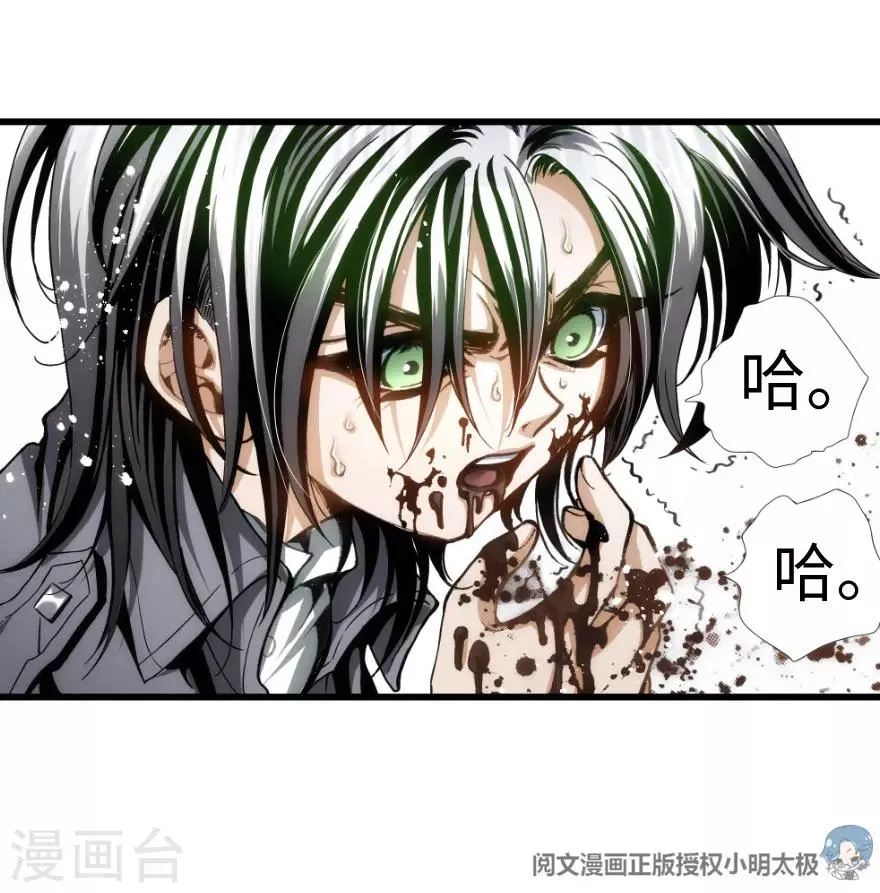 第75话 第17页