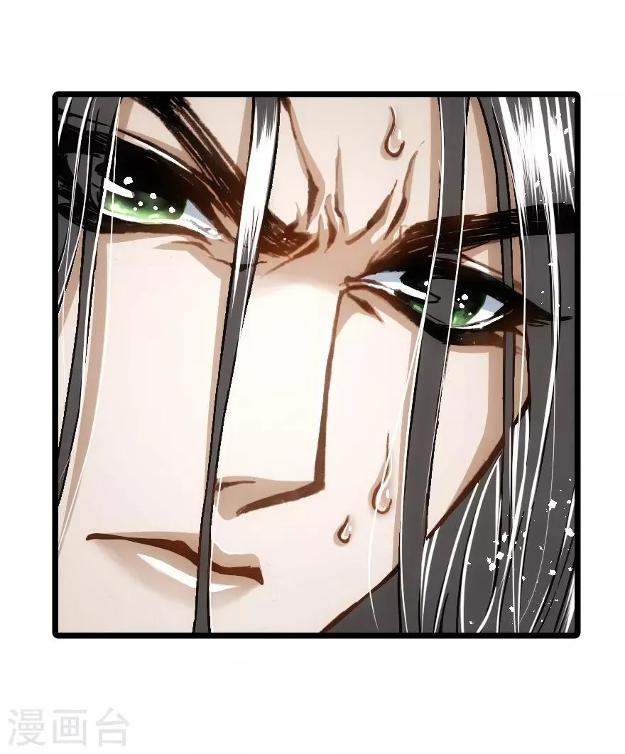 第75话 第19页