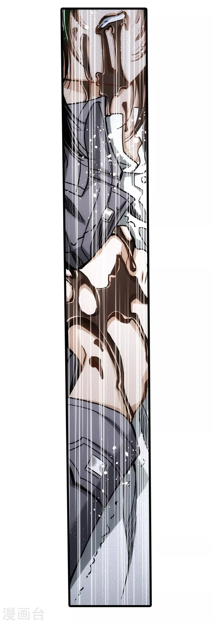 第75话 第20页