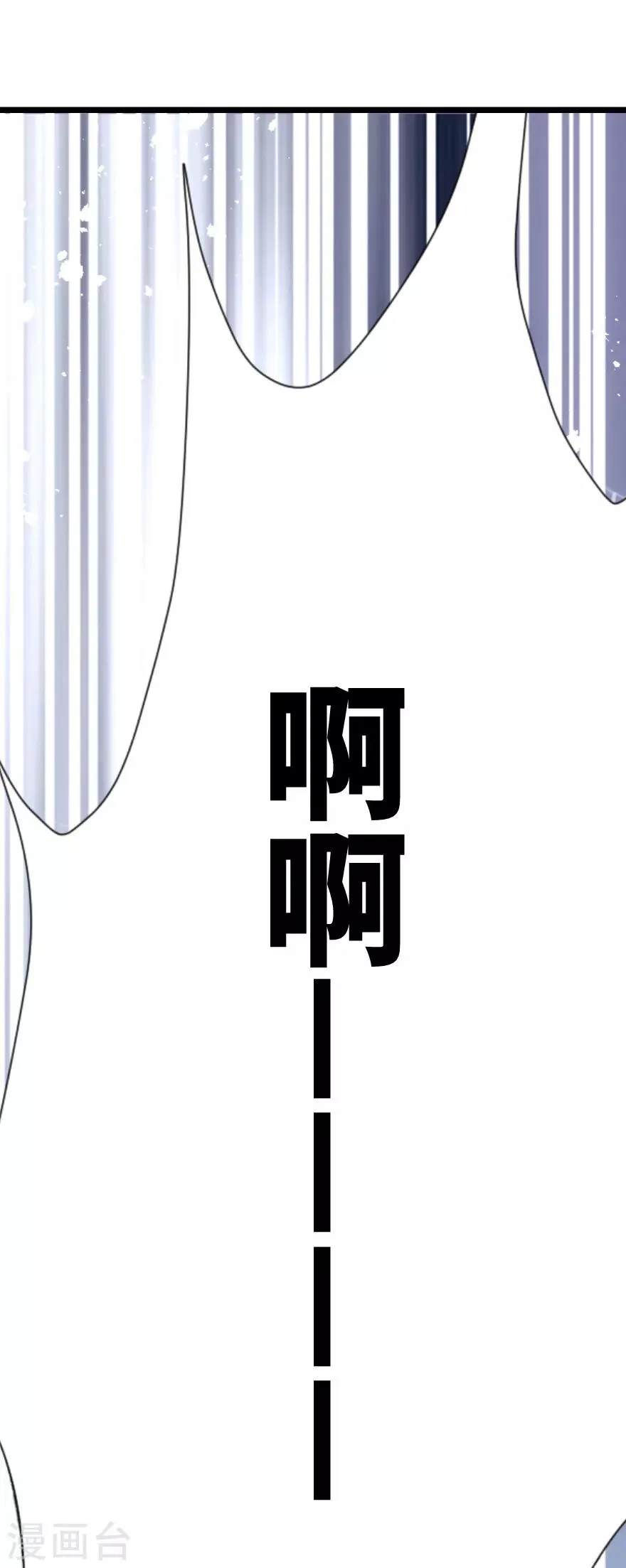 第75话 第21页