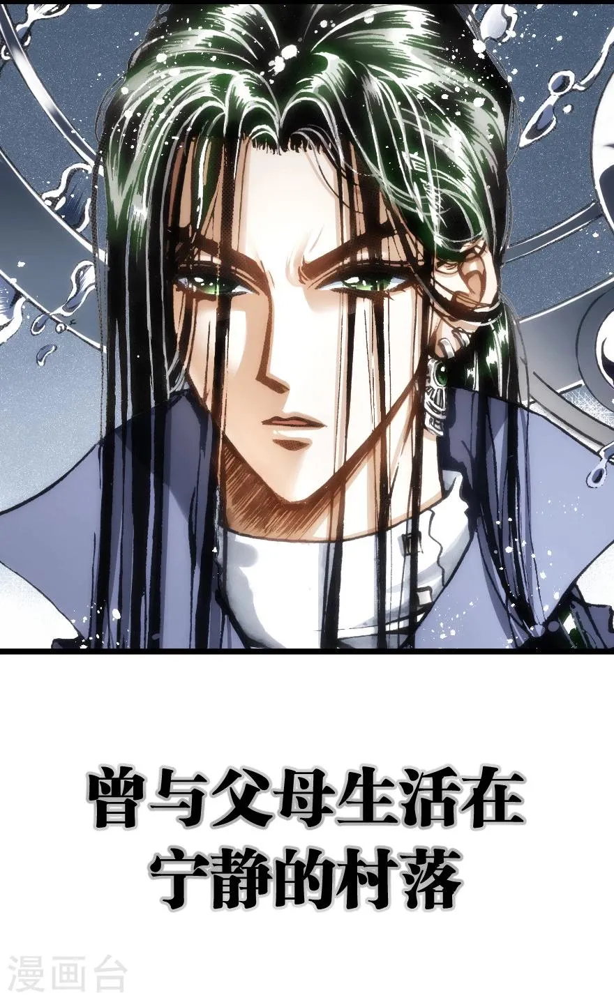 序章 第2页