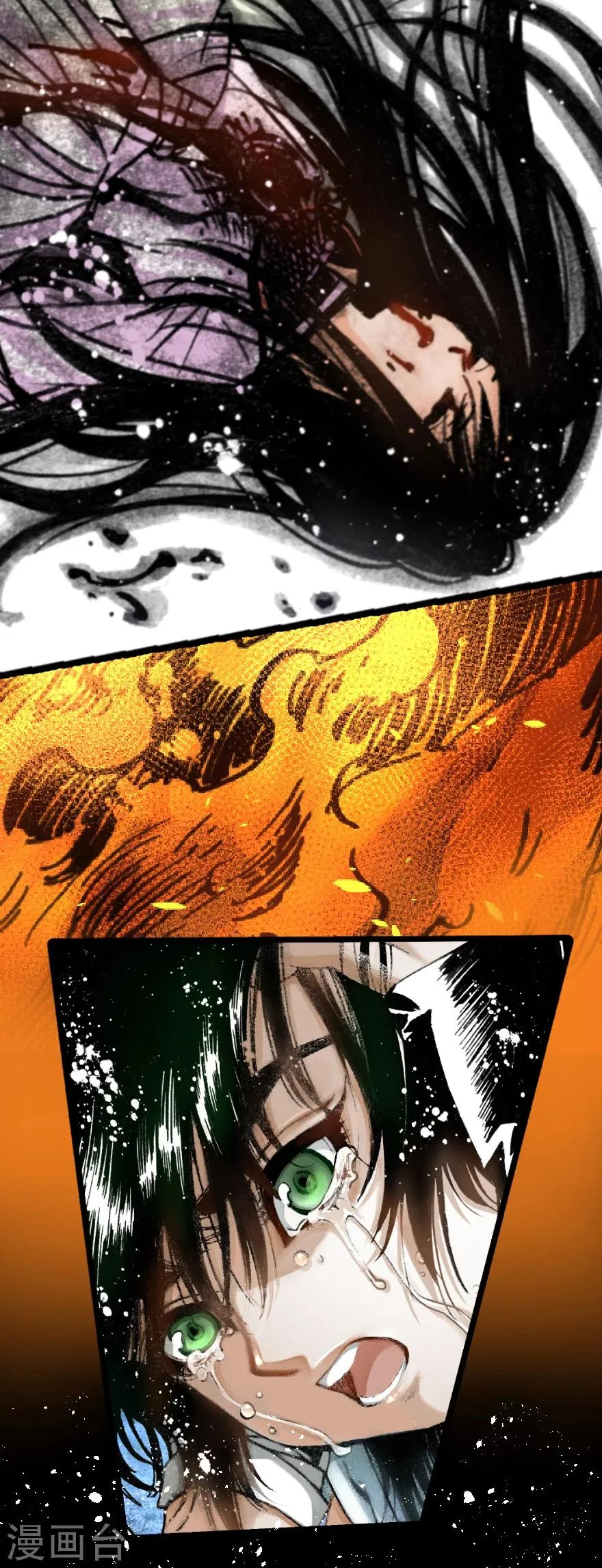 序章 第7页