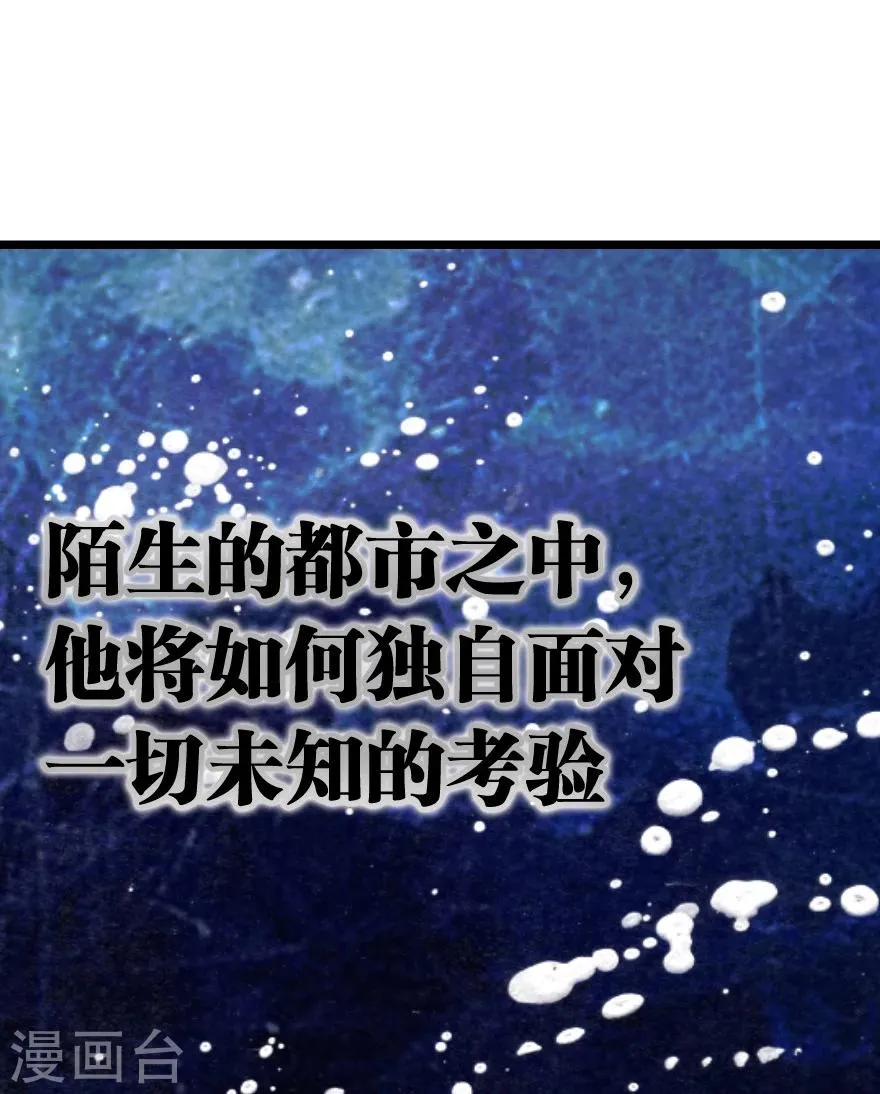 序章 第11页