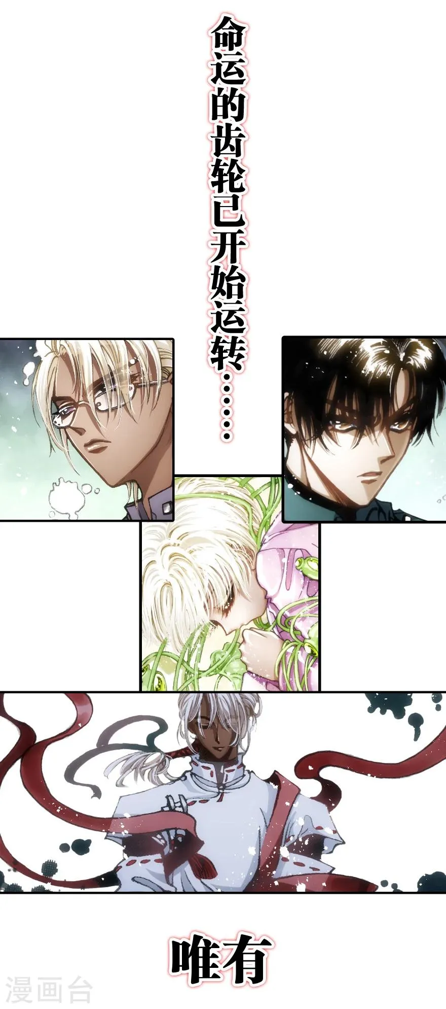 序章 第13页