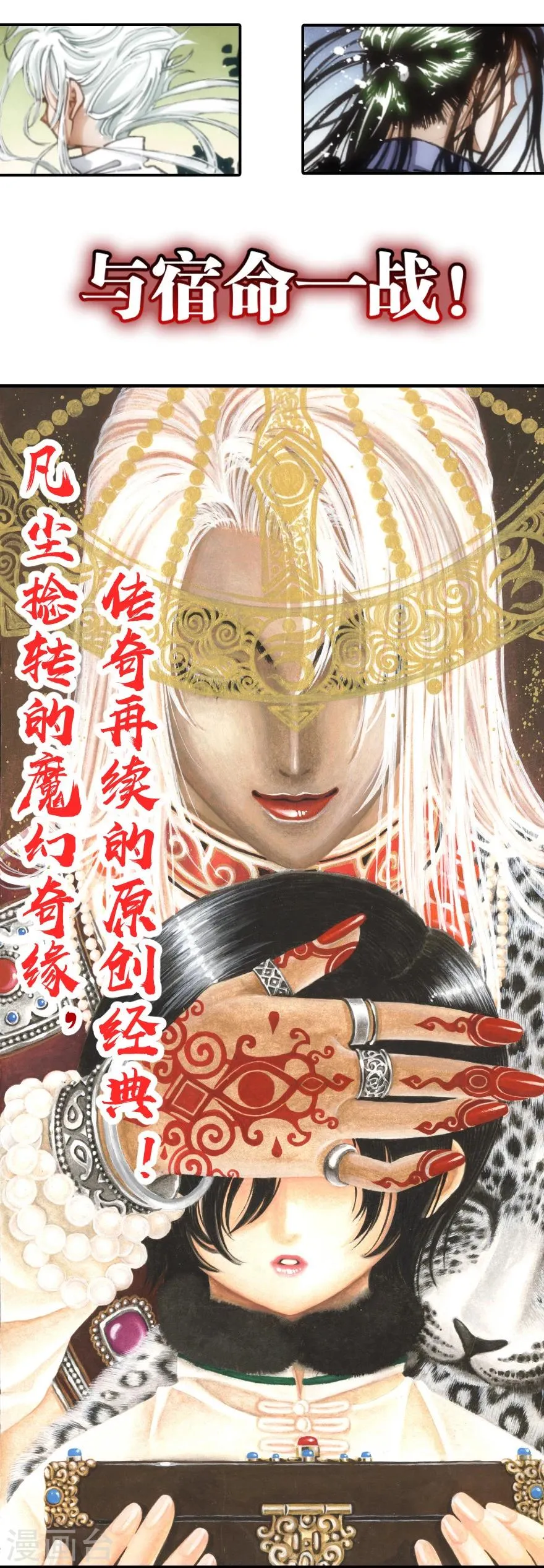 序章 第14页
