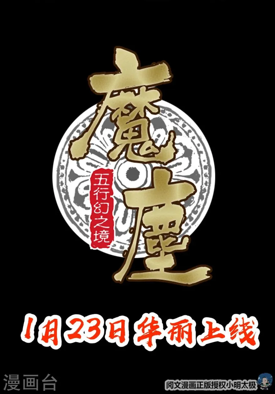 序章 第15页