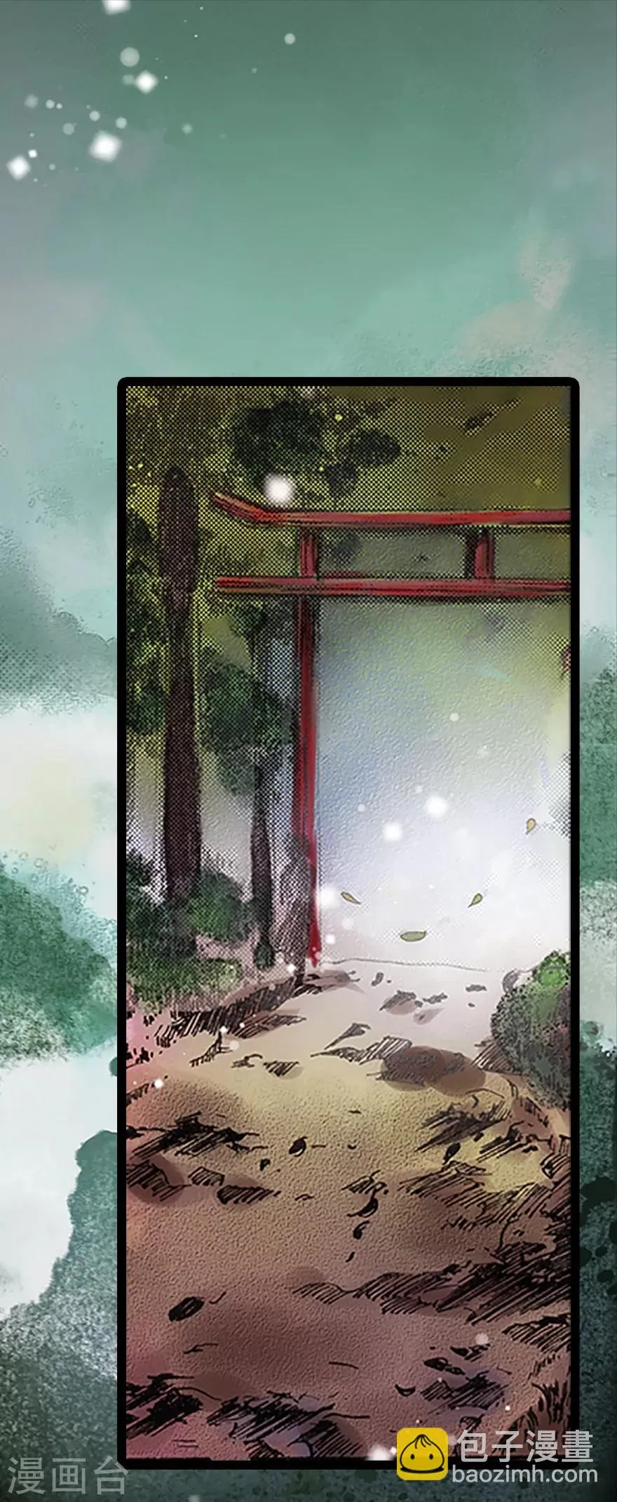第1话 第2页