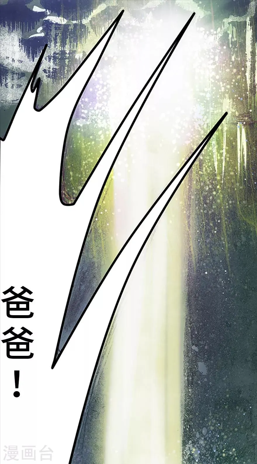 第1话 第9页