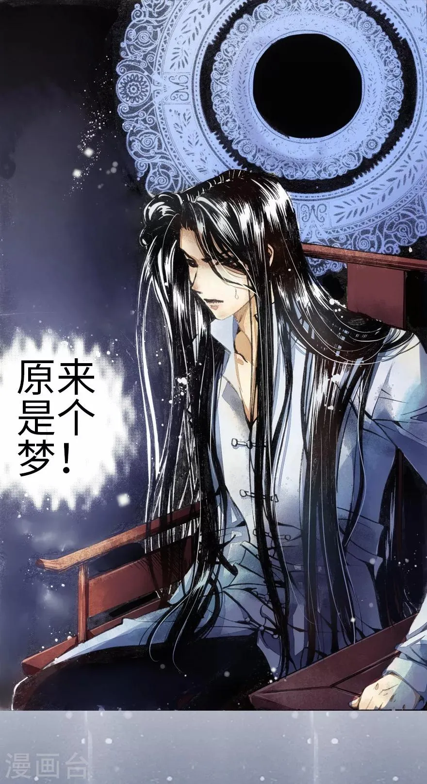 第1话 第13页