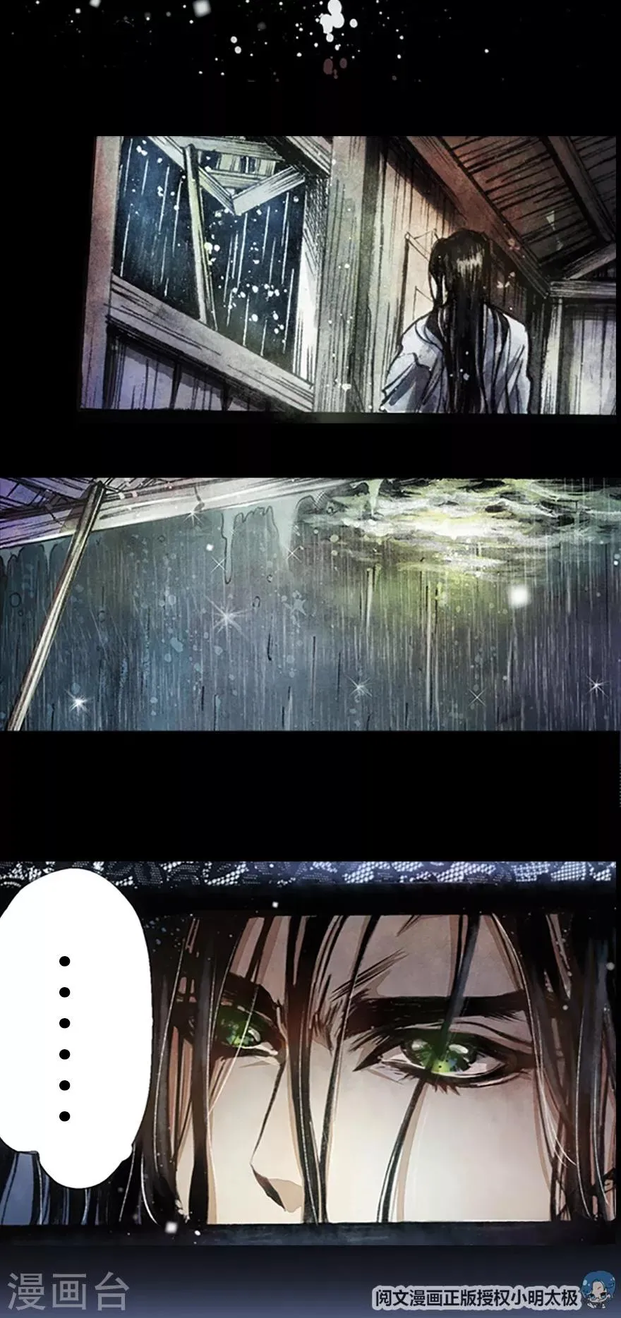 第1话 第18页