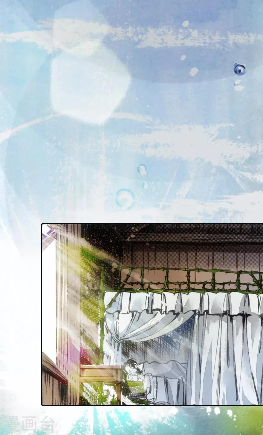 第1话 第20页