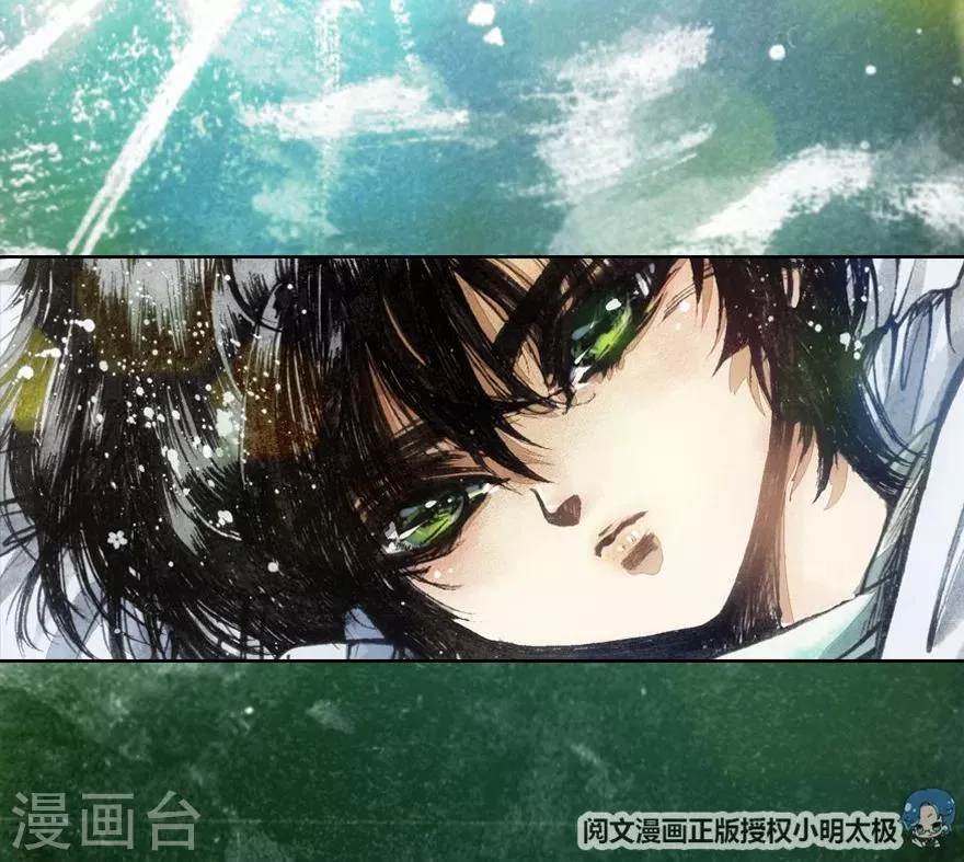 第1话 第21页