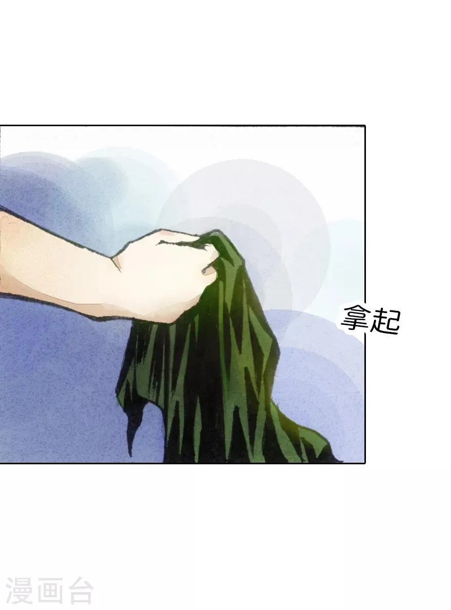 第1话 第22页