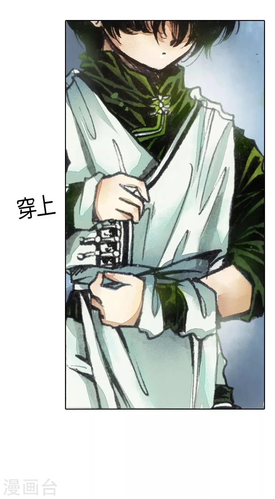 第1话 第23页