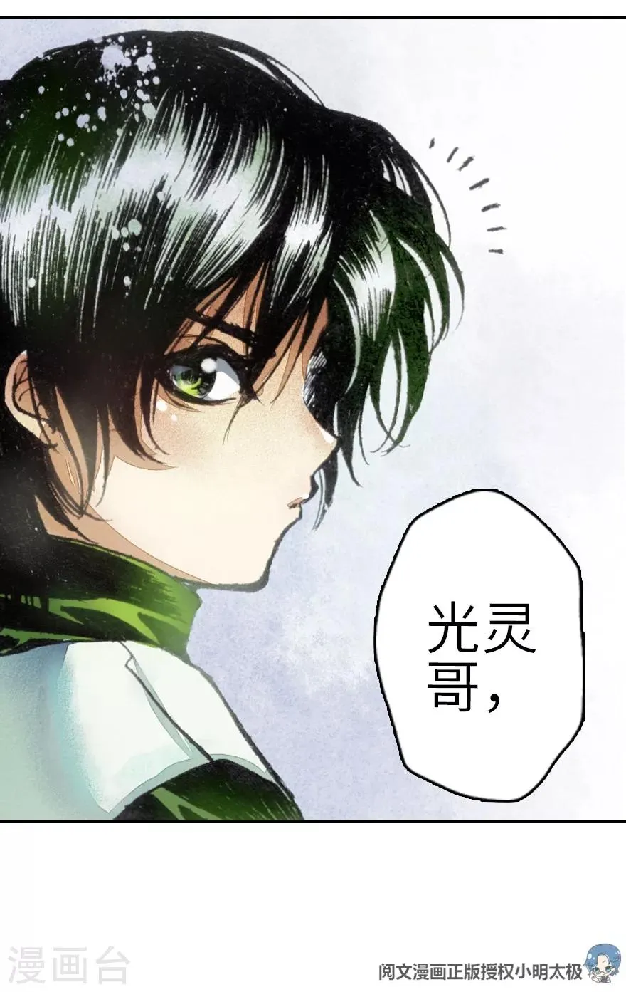 第1话 第24页