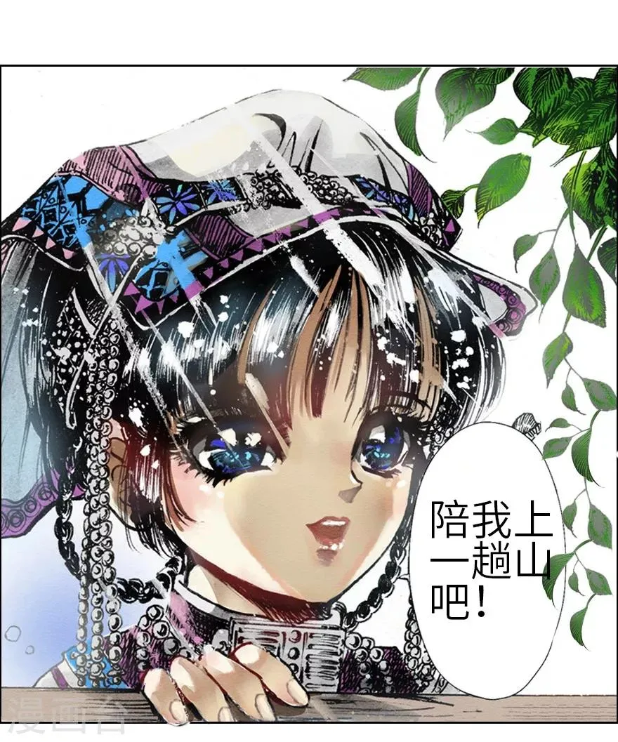 第1话 第25页