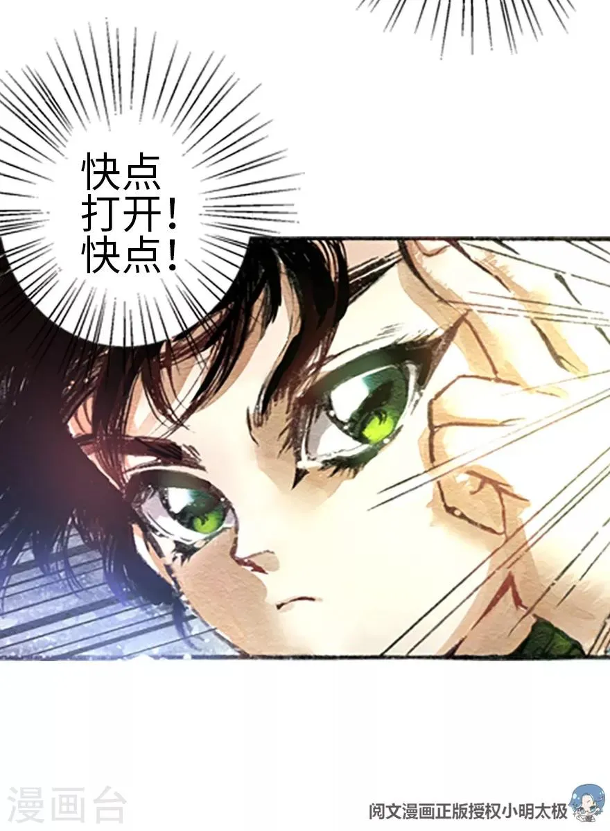 第1话 第30页