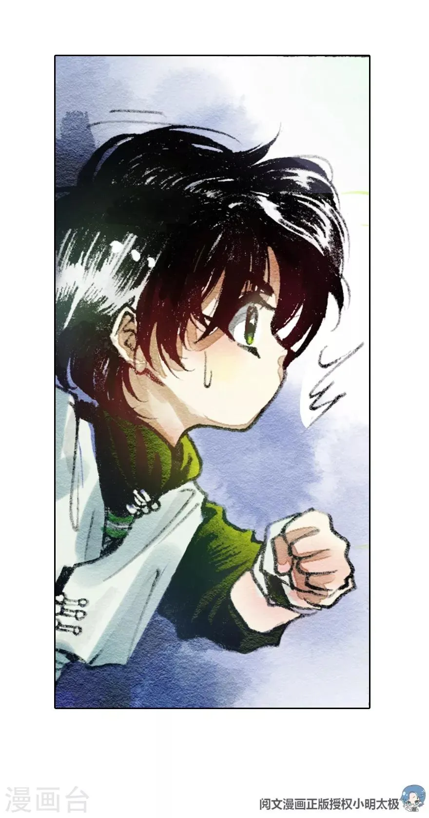 第1话 第33页