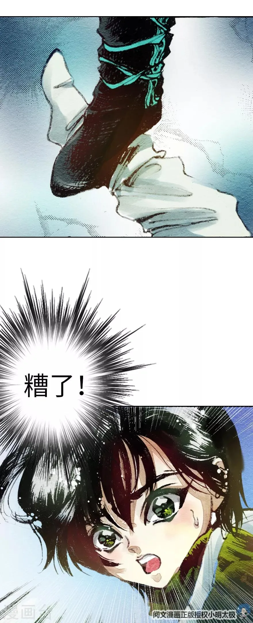 第1话 第35页