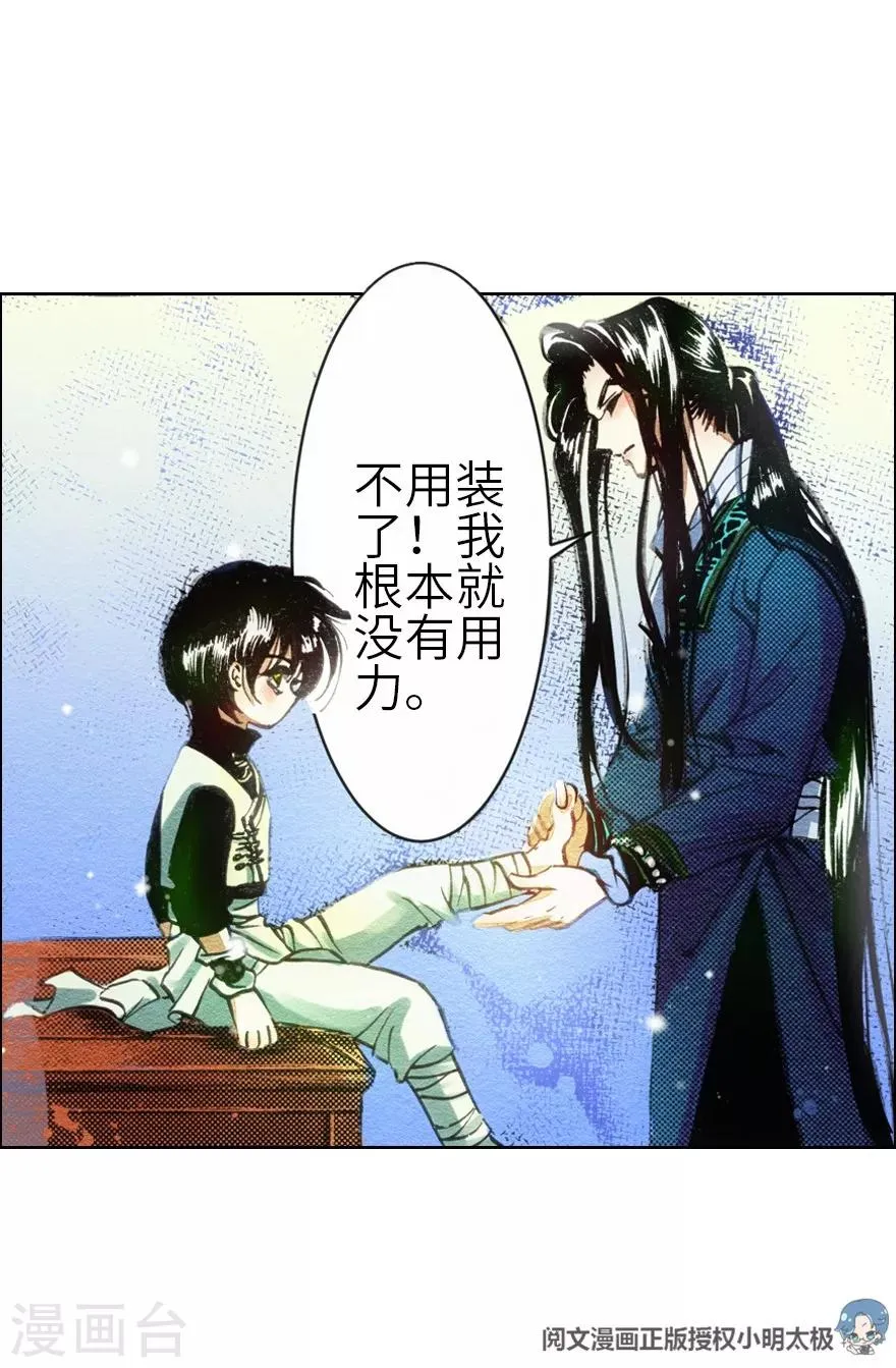 第1话 第41页