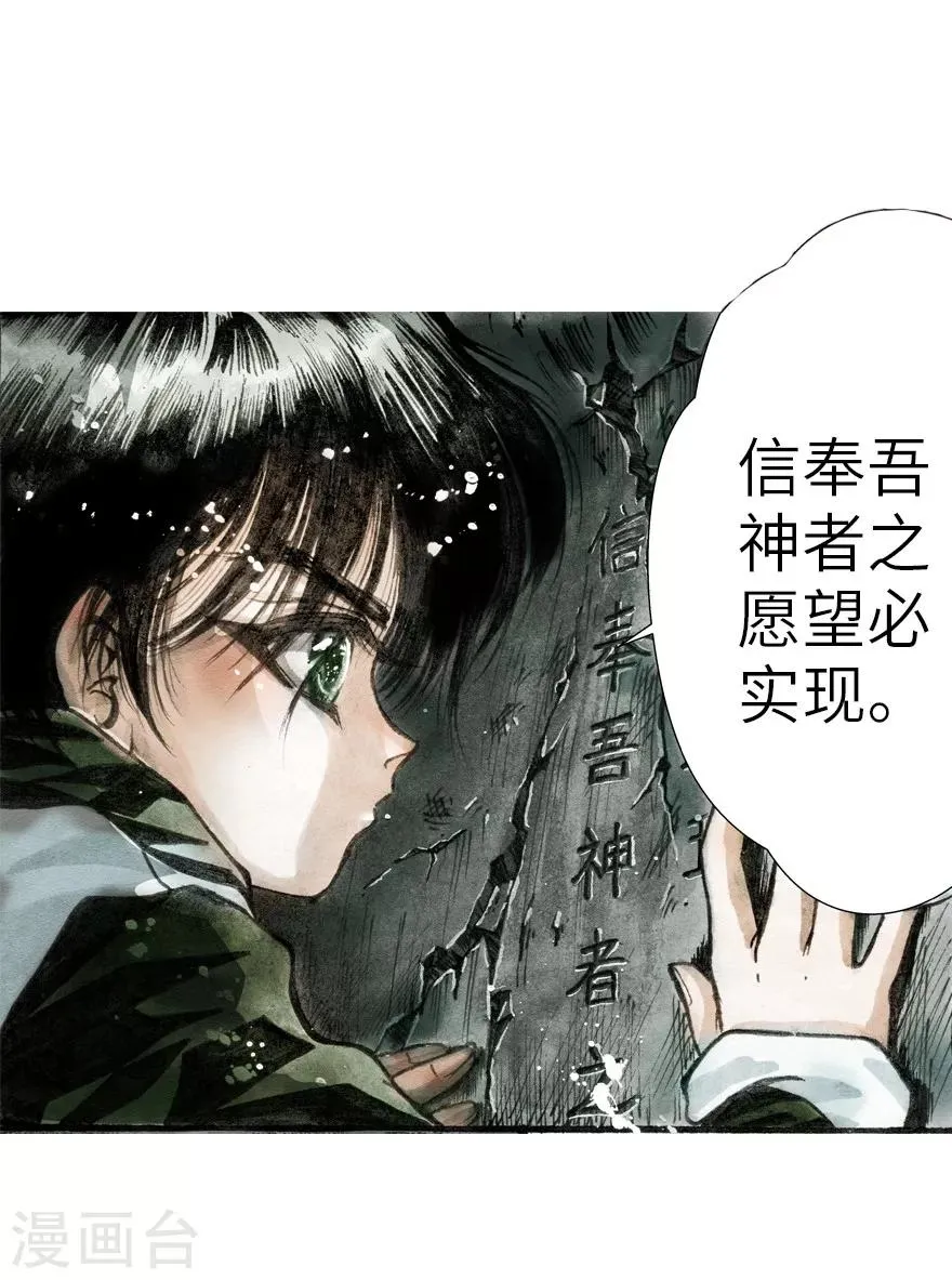 第2话 第2页