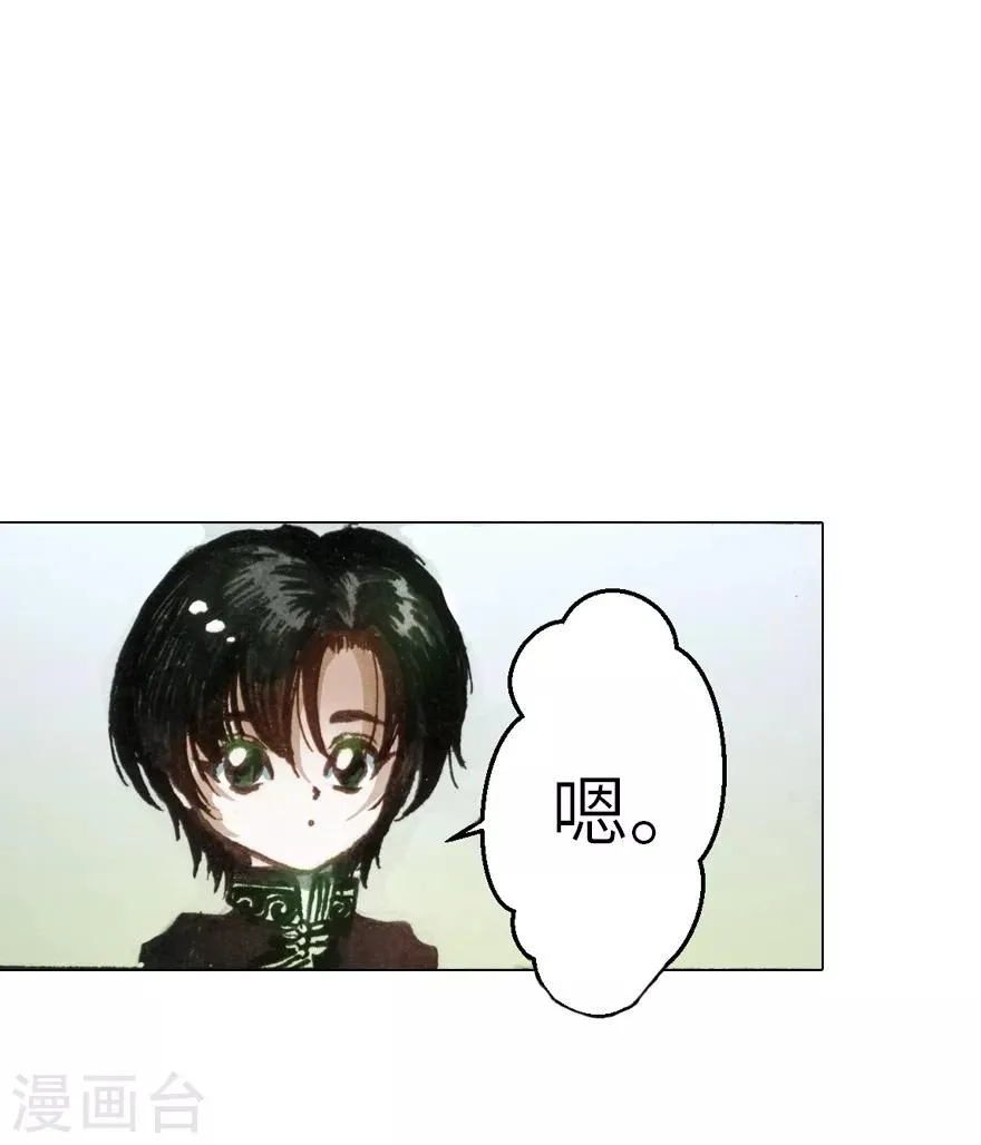 第2话 第40页