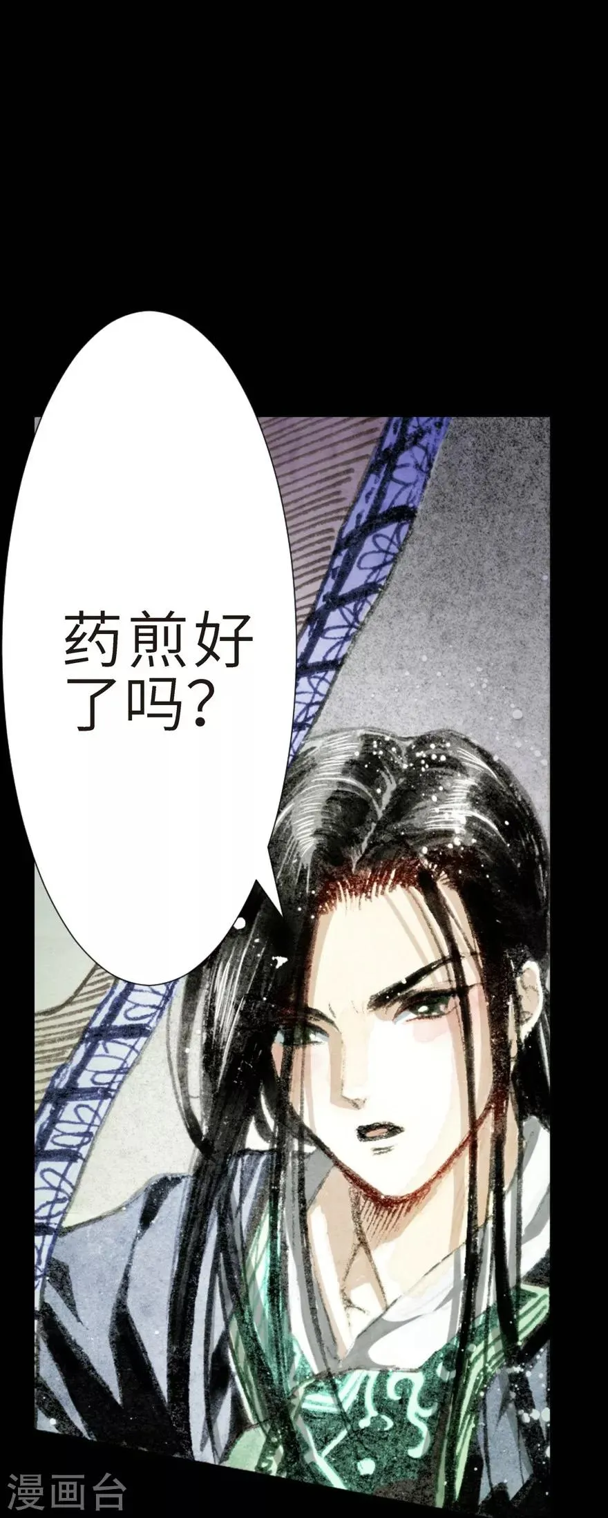 第3话 第35页