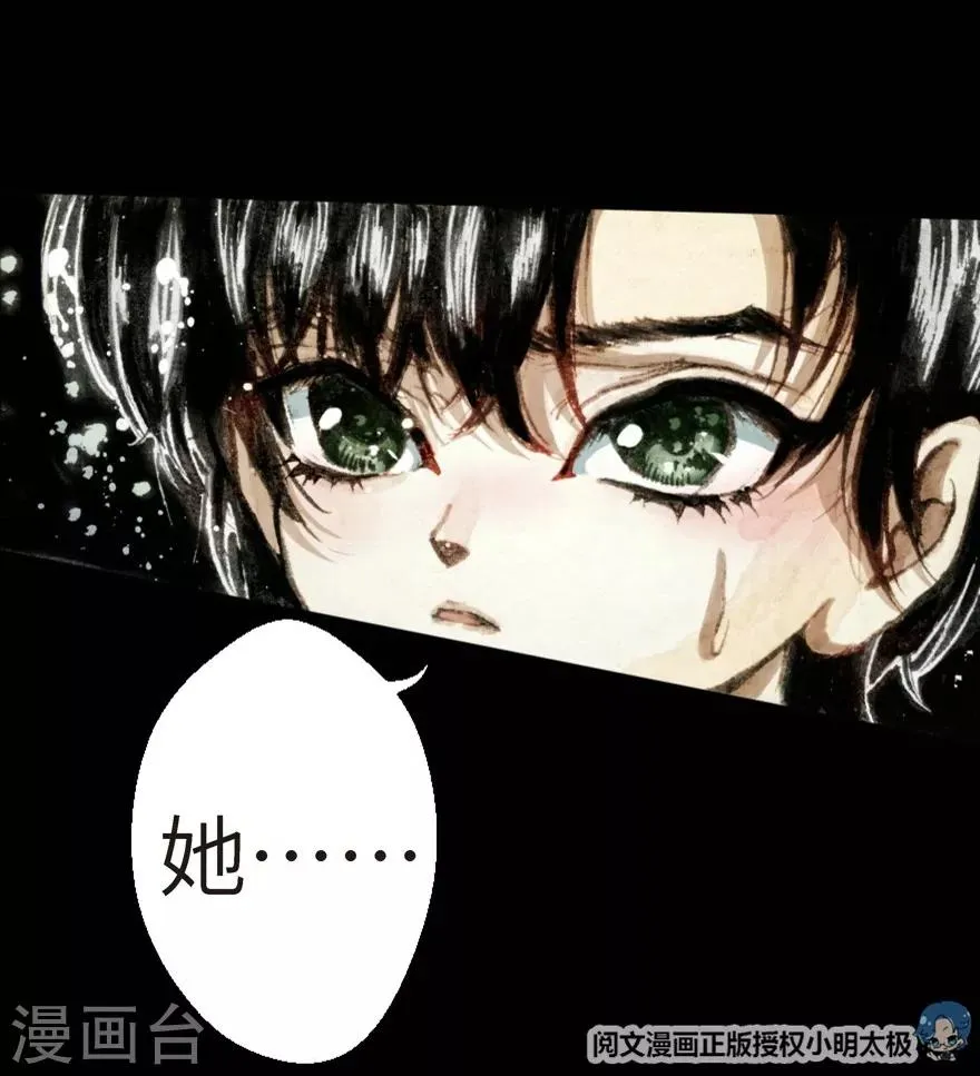 第3话 第38页