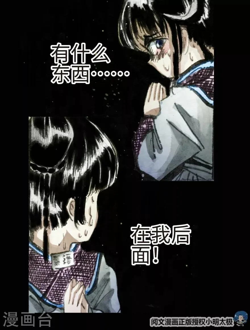 第3话 第46页