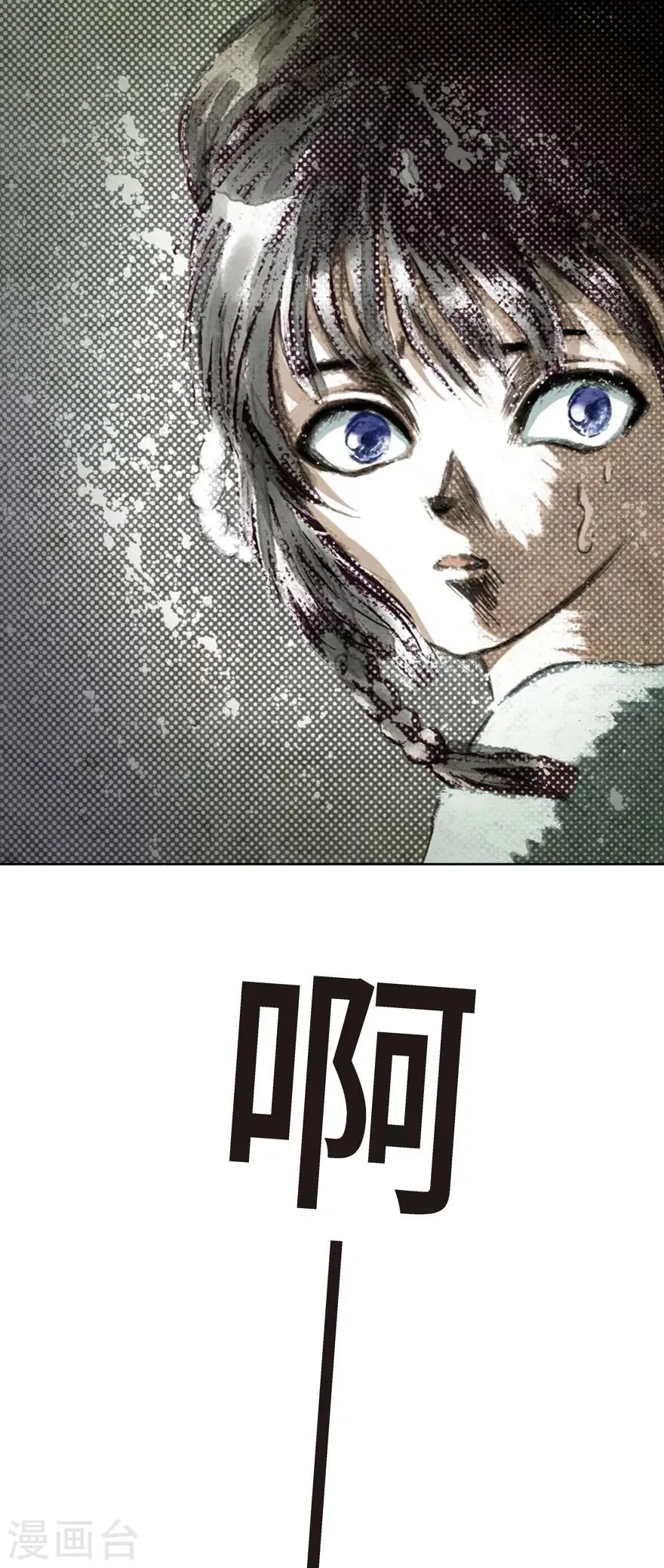 第3话 第47页