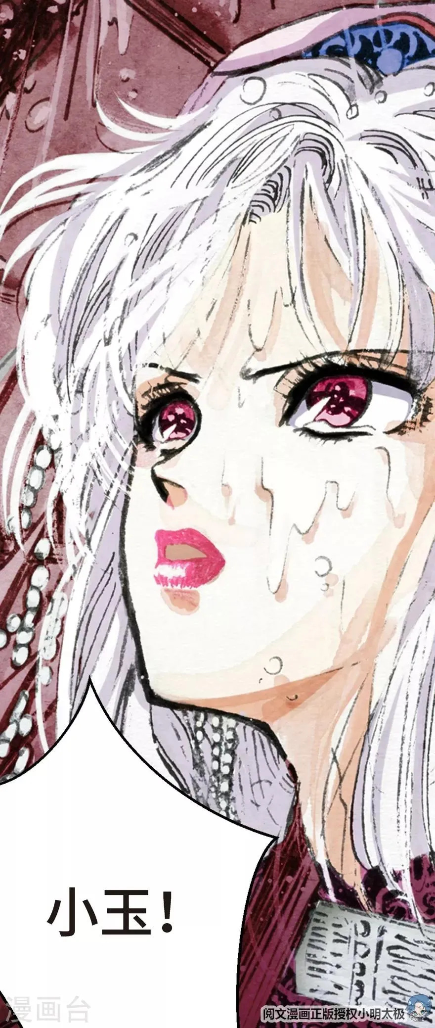 第3话 第49页
