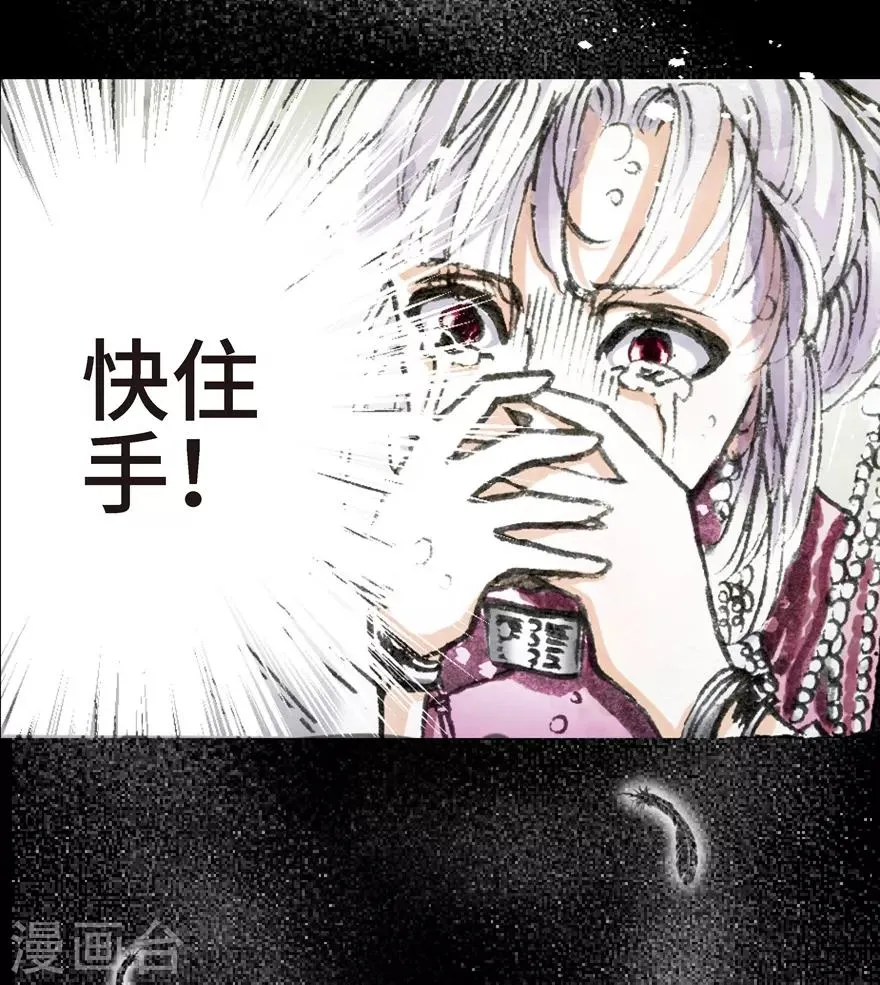 第4话 第10页