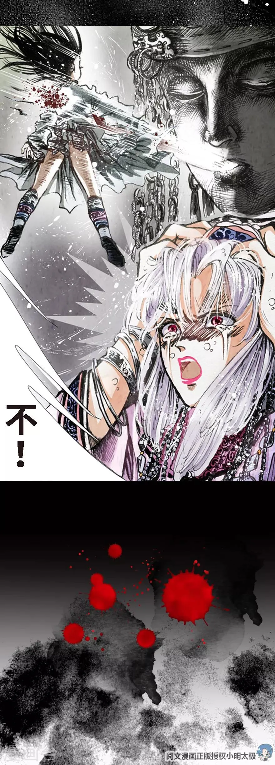 第4话 第17页