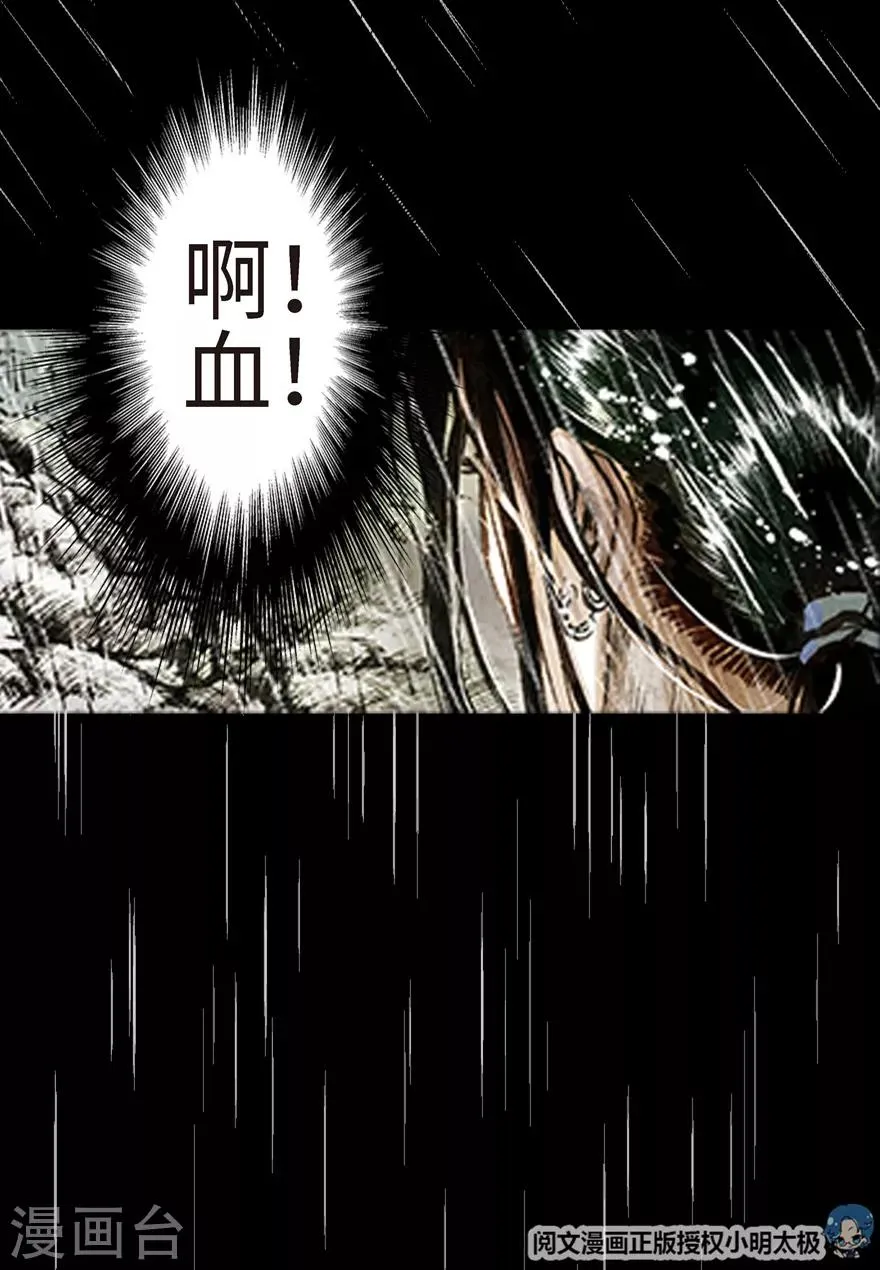 第4话 第24页