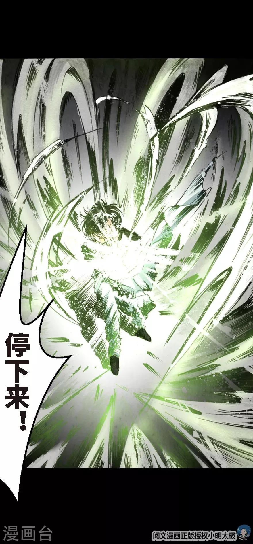 第5话 第19页