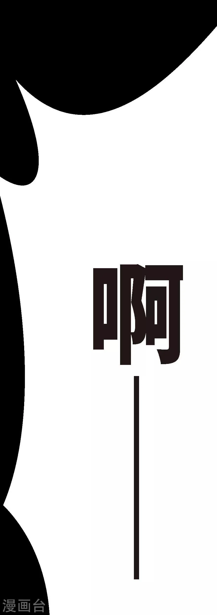 第5话 第20页