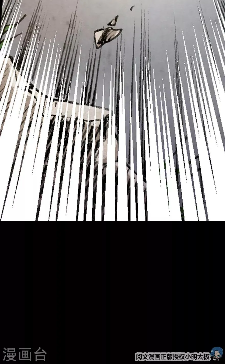 第5话 第22页