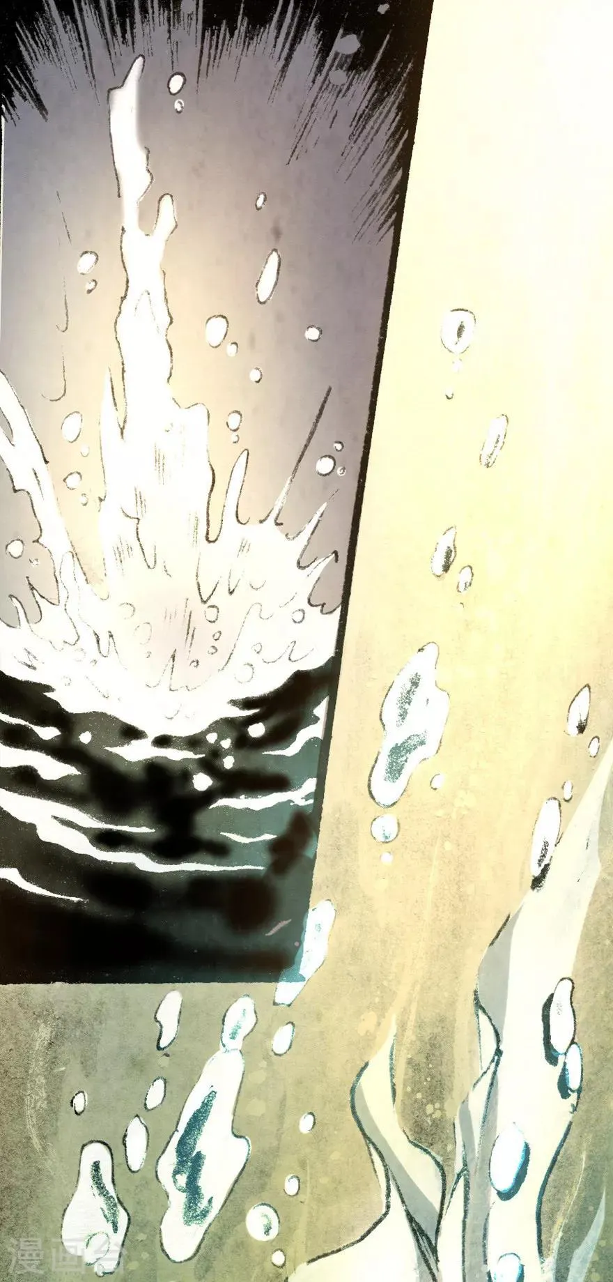 第5话 第23页