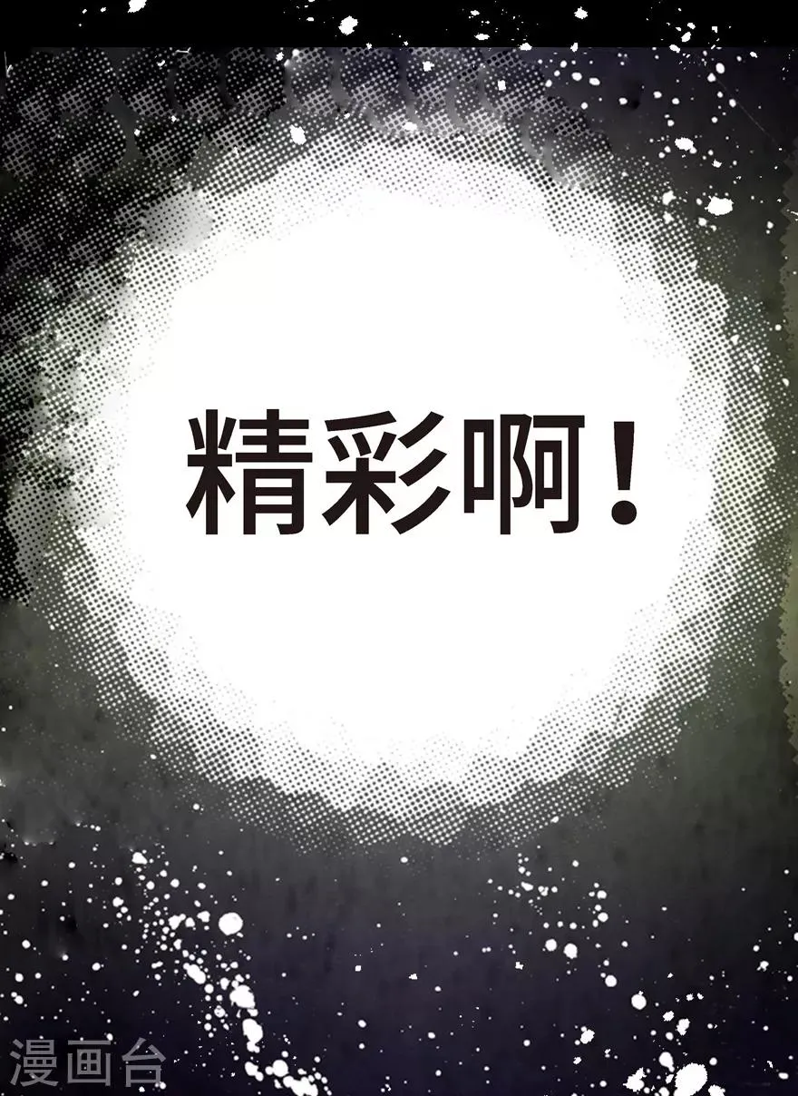 第5话 第35页