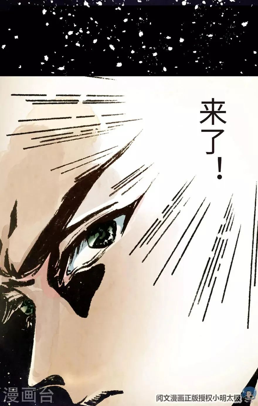 第5话 第36页