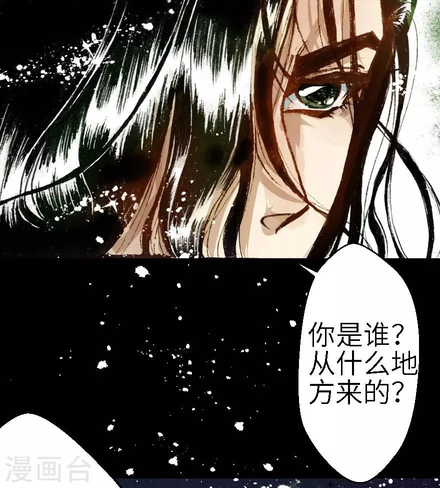 第6话 第2页