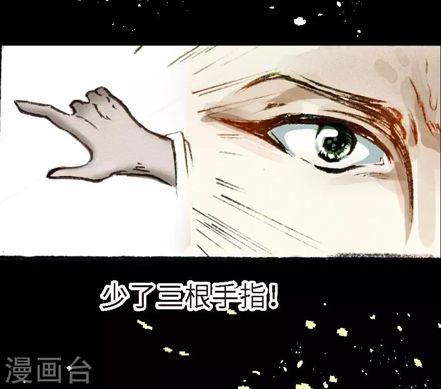第6话 第4页