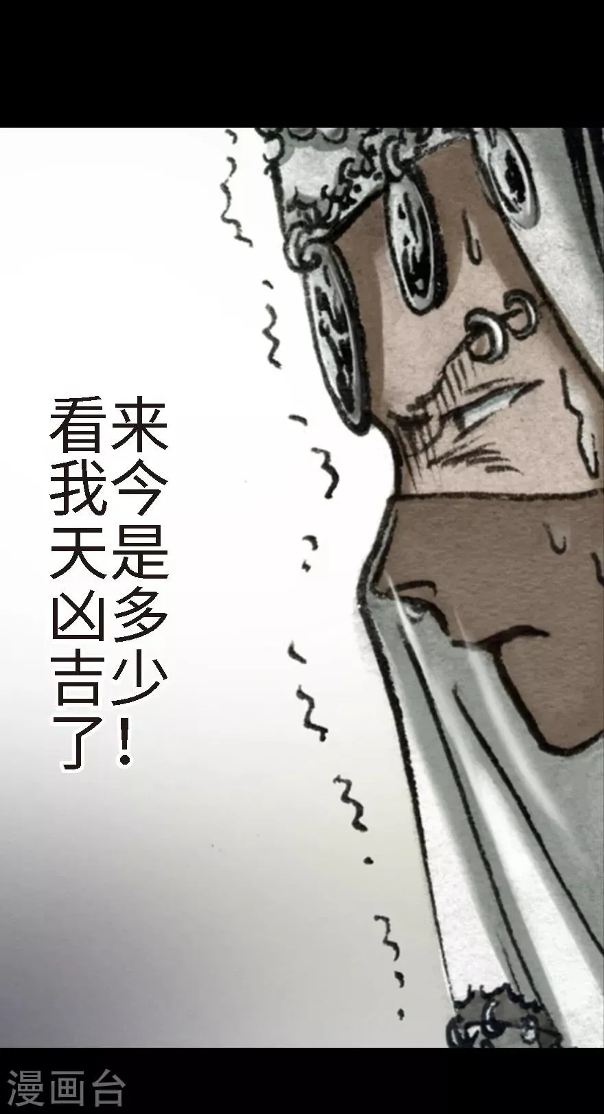 第6话 第26页