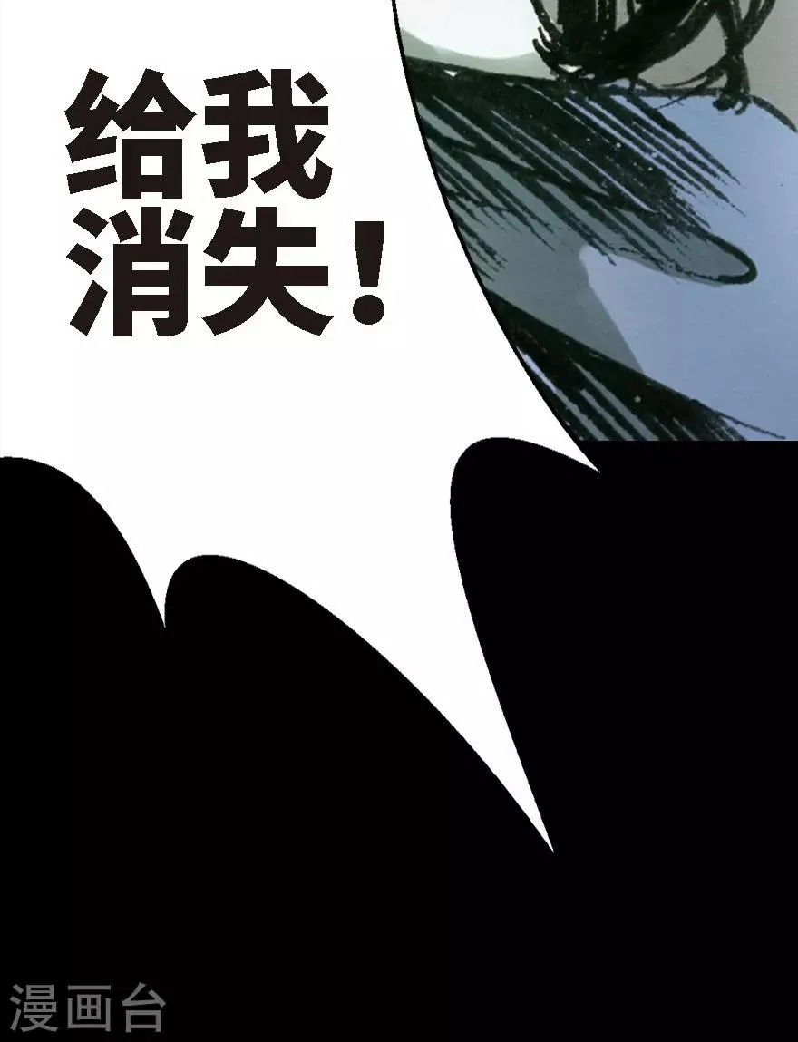 第6话 第42页