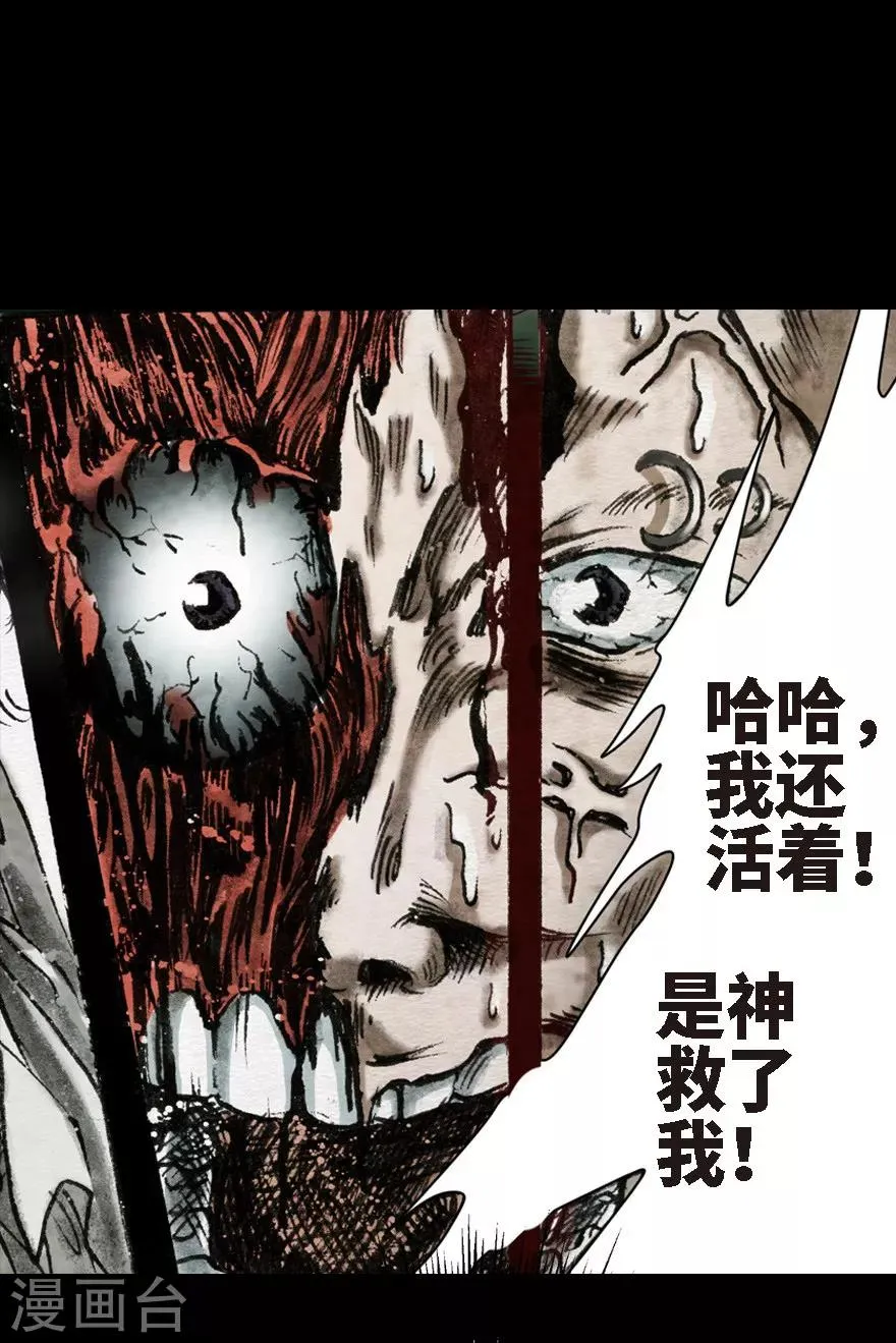 第7话 第9页