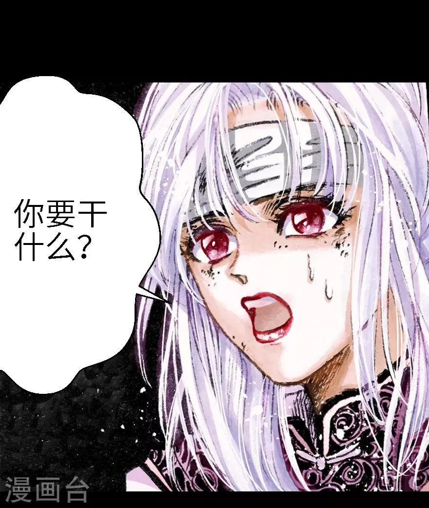 第8话 第6页
